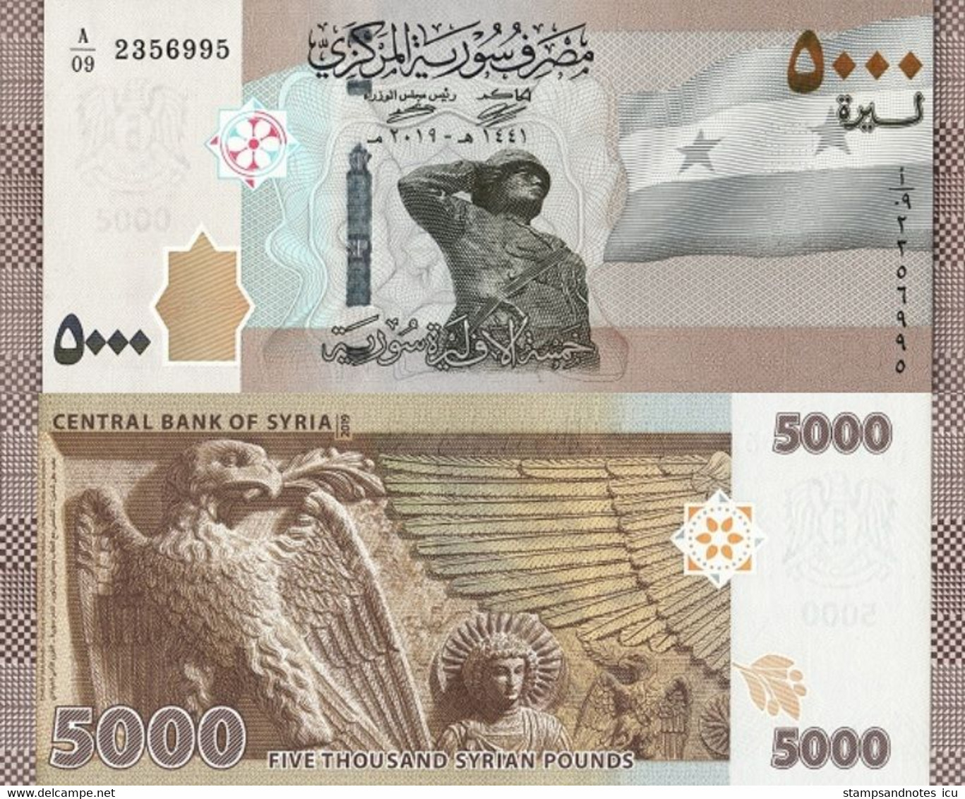 5000 riyal in indian rupees