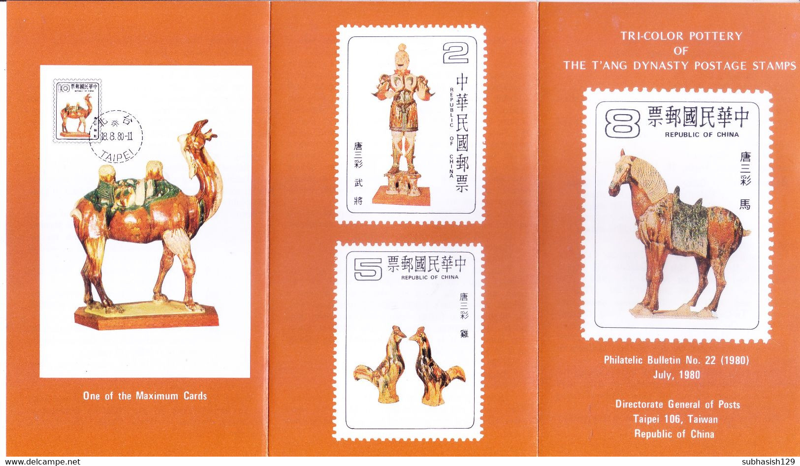 CHINA : FIRST DAY COVER WITH INFORMATION SHEET : 18 AUGUST 1980 : SET OF 4 : TRI COLOUR POTTERY : COMMERCIALLY USED - Storia Postale