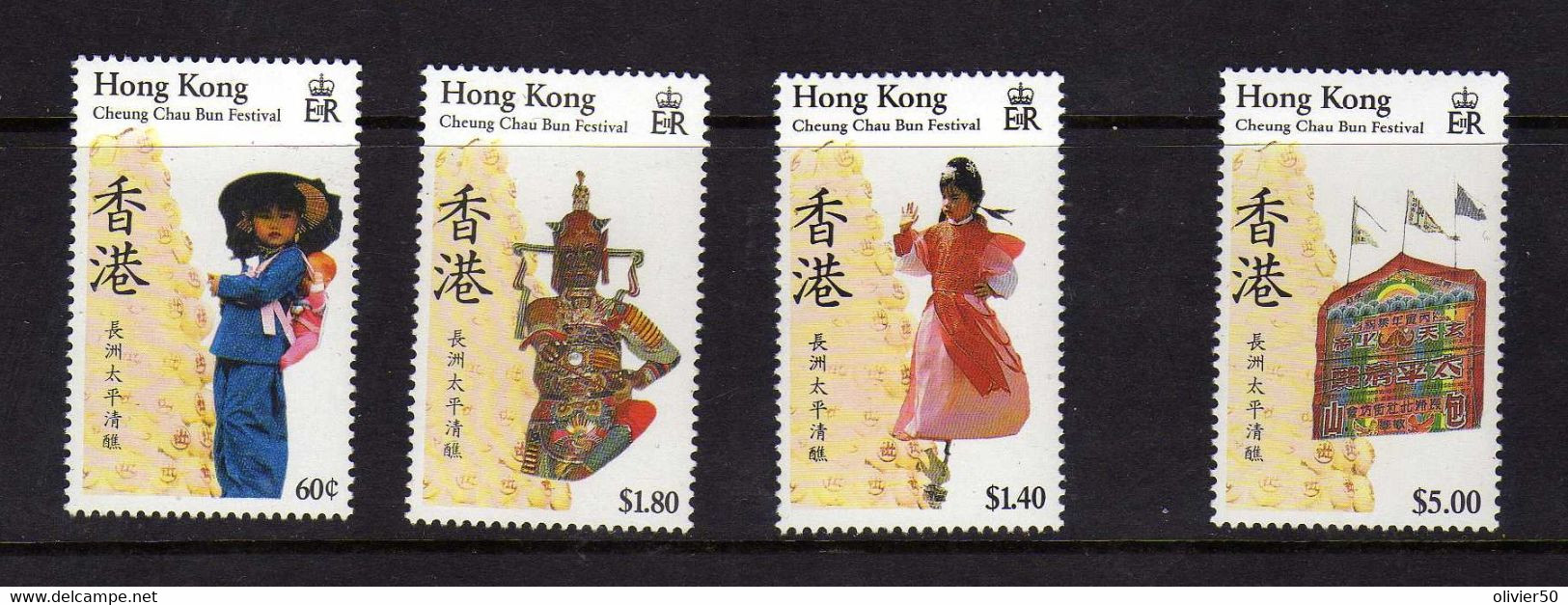 Hong-Kong   -  Cheug  Chau Bun Festival   -  Neufs** - MNH - - Unused Stamps