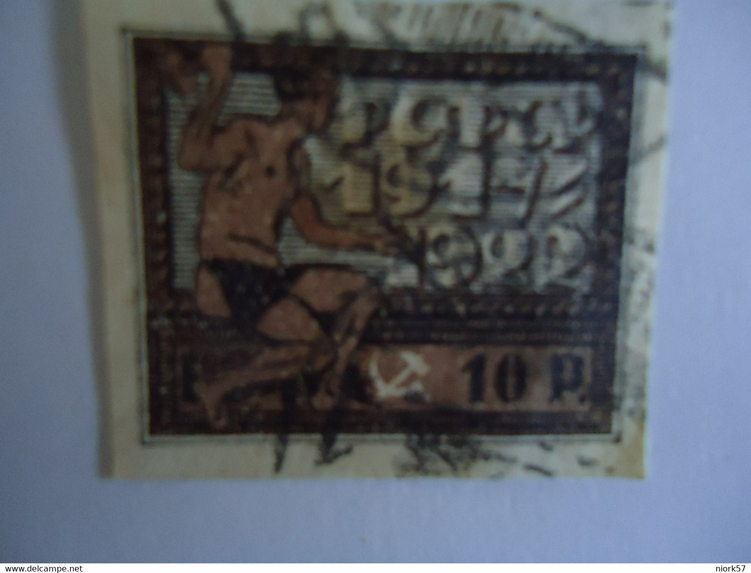 RUSSIA   USED  STAMPS      IMPERFORATE 1922 - Altri & Non Classificati