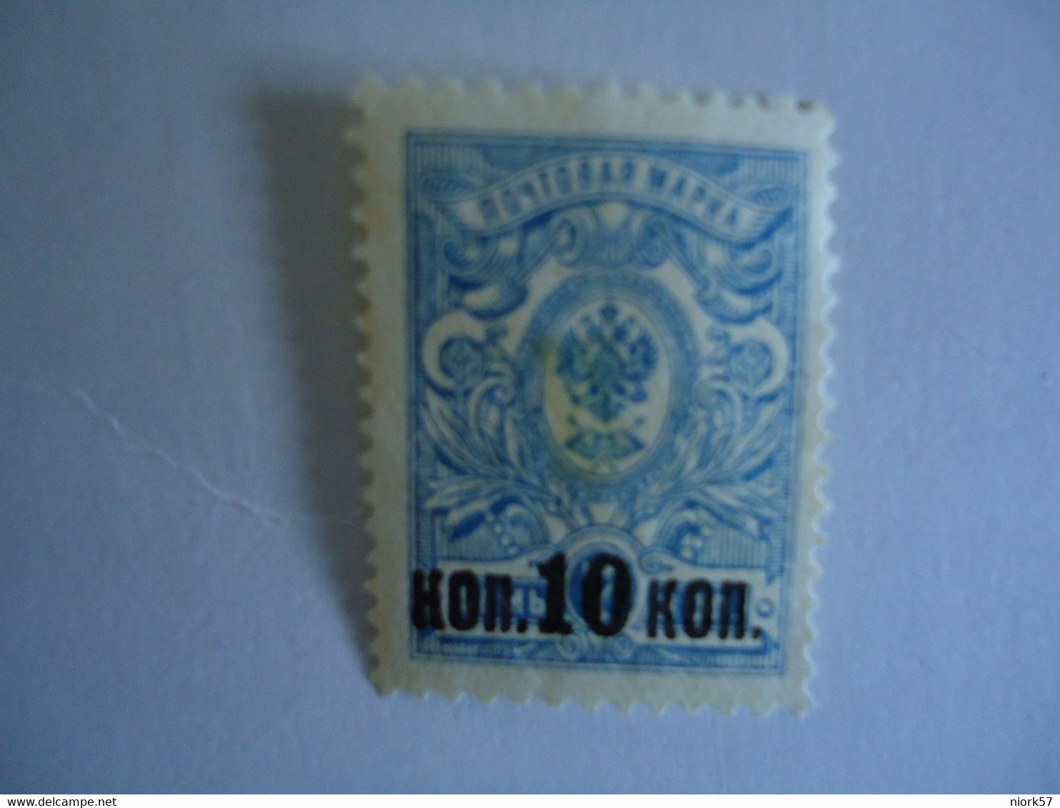RUSSIA   MLN   STAMPS    STAIN FROM SARNIERA SURCH - Other & Unclassified