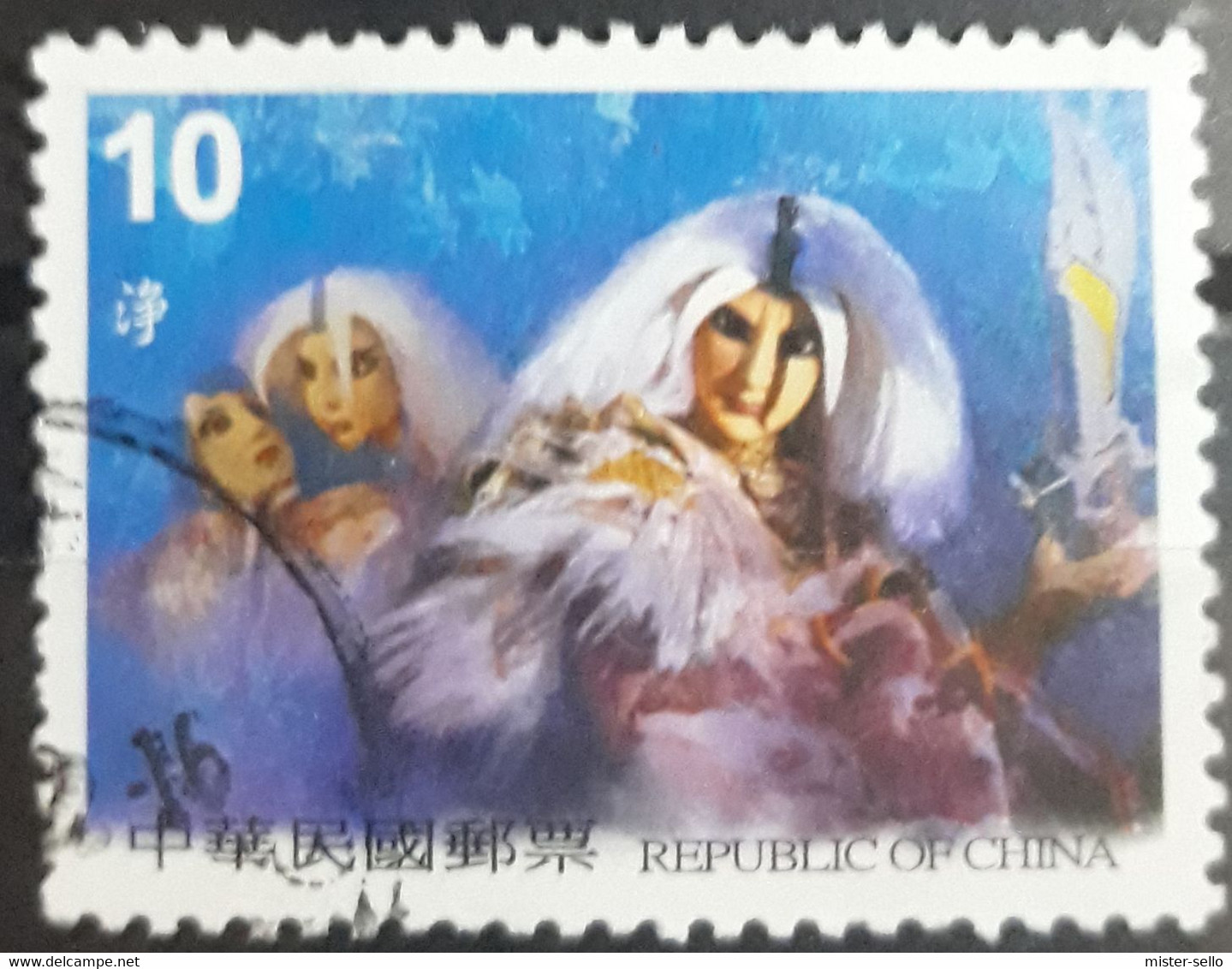 TAIWAN 2001 Taiwanese Puppet Theatre. USADO - USED. - Used Stamps