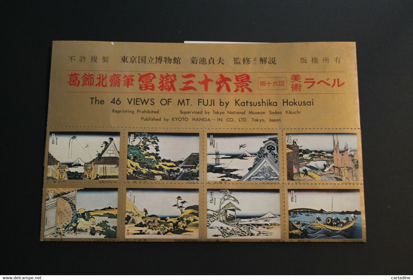 46 Vignettes Neuves du Japon Mont Fuji - Japan - The 46 Views of Mount FUJI by Katsushika Hokusai