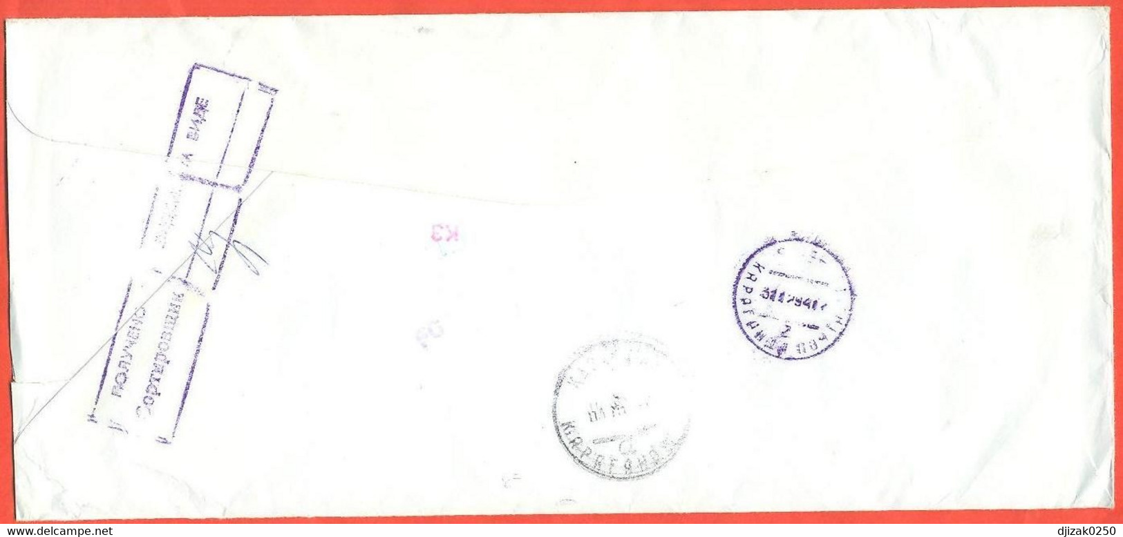 United States 1994. The Envelope  Passed The Mail. Airmail. - Covers & Documents