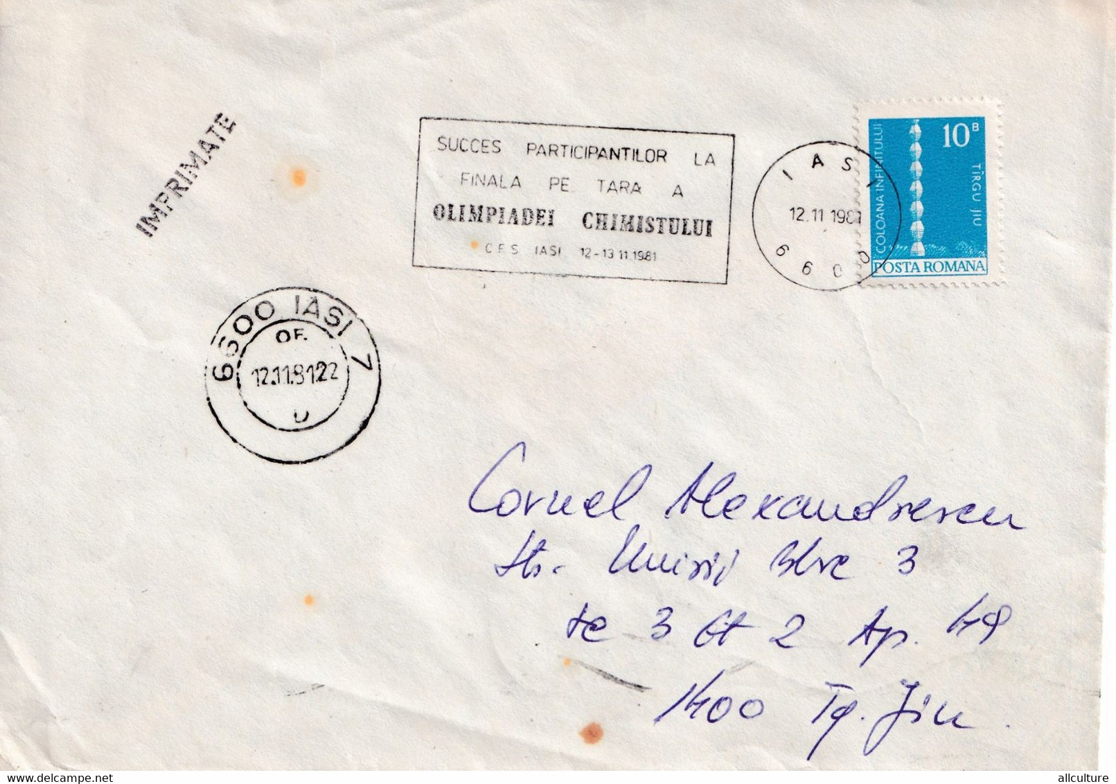 A3084 - Olimpiada Chimistului, Iasi 1981 Romania Posta Romana - Lettres & Documents