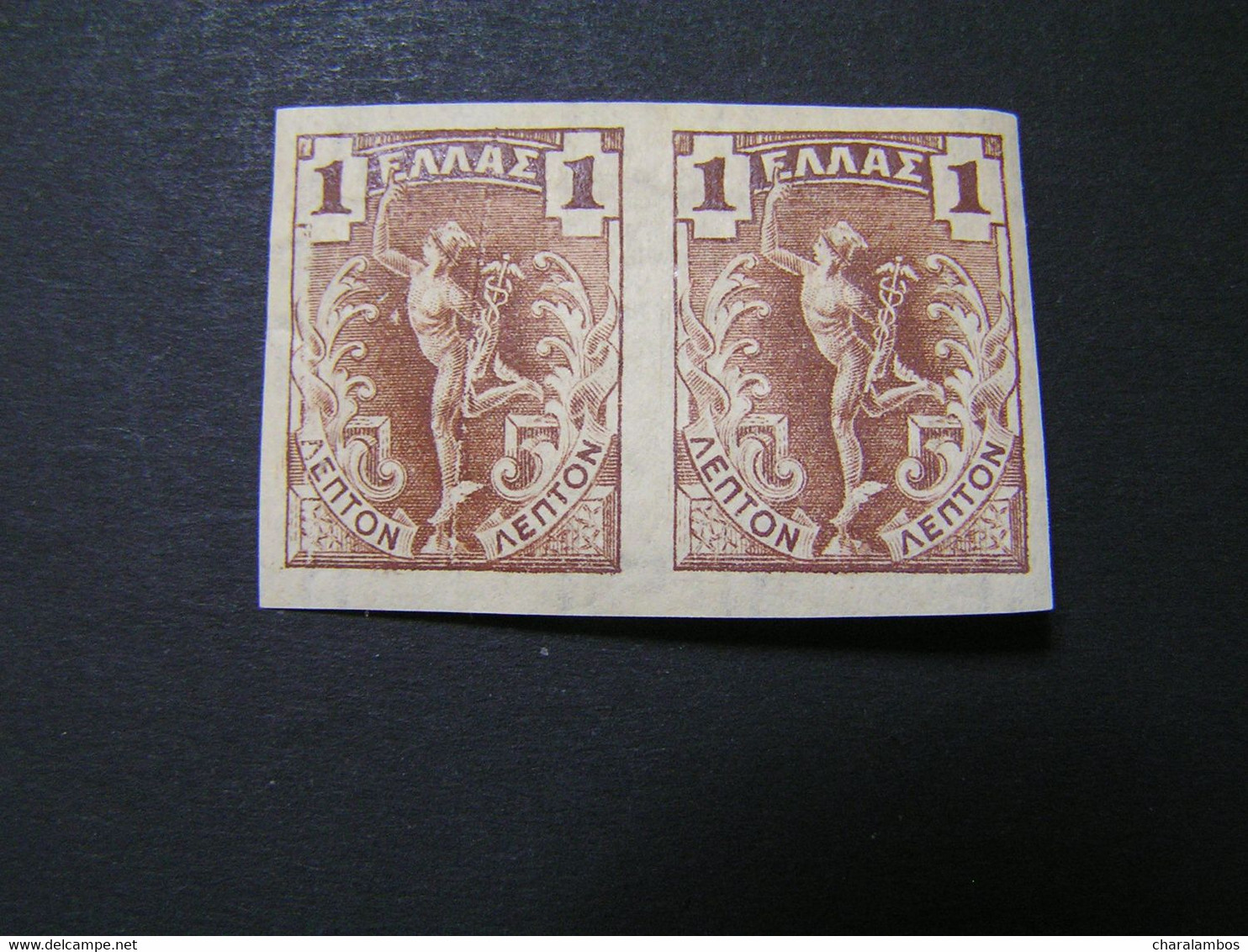 GREECE1901 Flying Mercury 1λ Type II Inperforate Pair  MNH.. - Nuevos