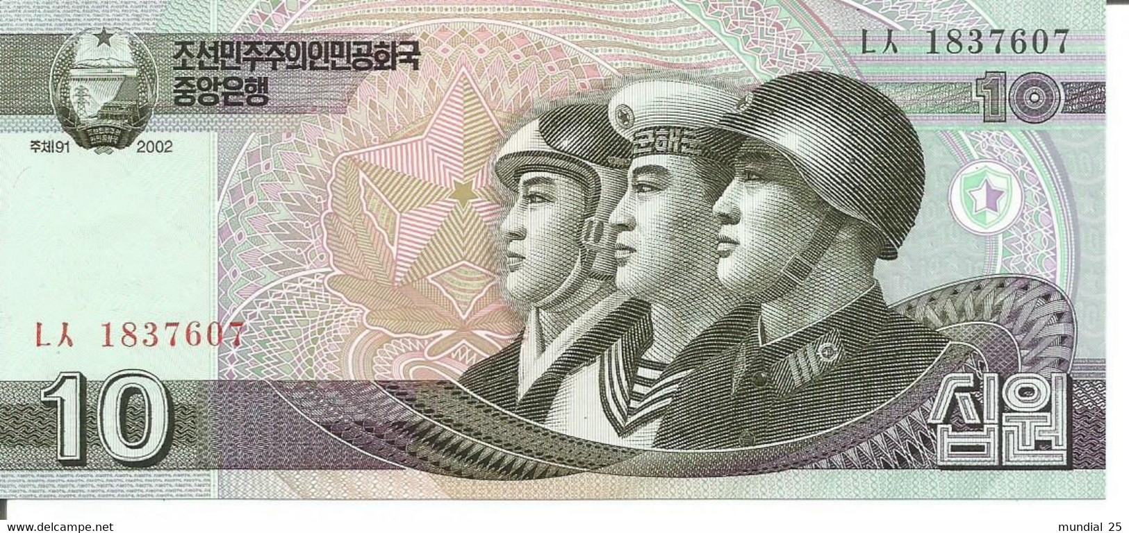 KOREA, NORTH 10 WON 2002 - 3 Pcs - Korea, North
