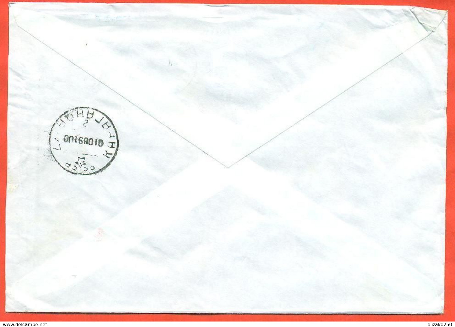 Sweden 1991. Discount Stamps - The 100th Anniversary Of Skansen. The Envelope  Passed The Mail. - Lettres & Documents