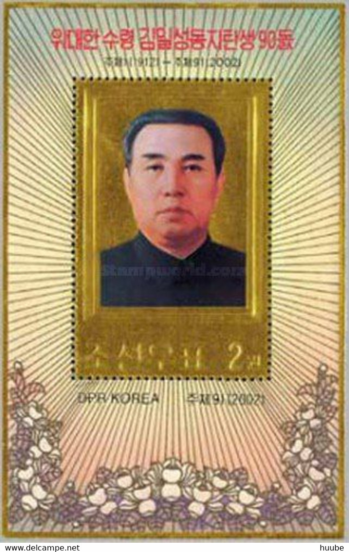 North Korea, 2002, MI 4532-4535, 90th Birthday Of Kim Il Sung, Block 517-520, 3 Blocks With Music Notation, MNH - Musique