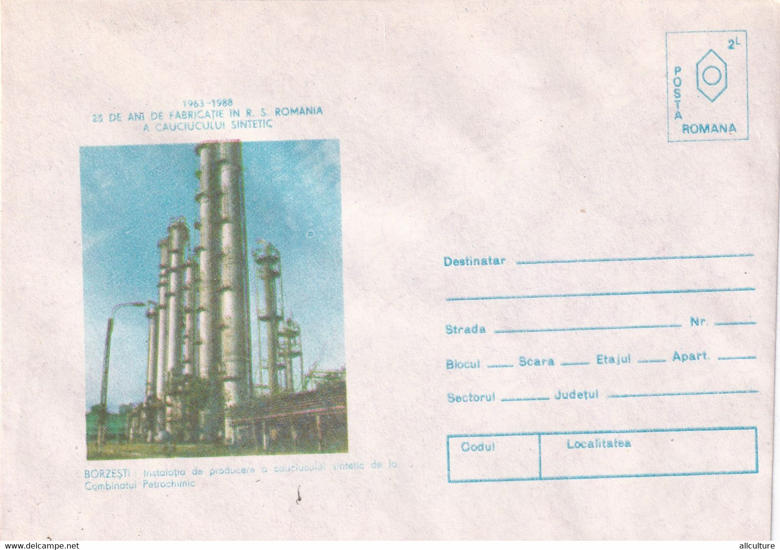 A3118 - 25 Years Of Manufacturing Synthetic Rubber, Petrochemical Plant, Borzesti  Romania Cover Stationery - Usines & Industries