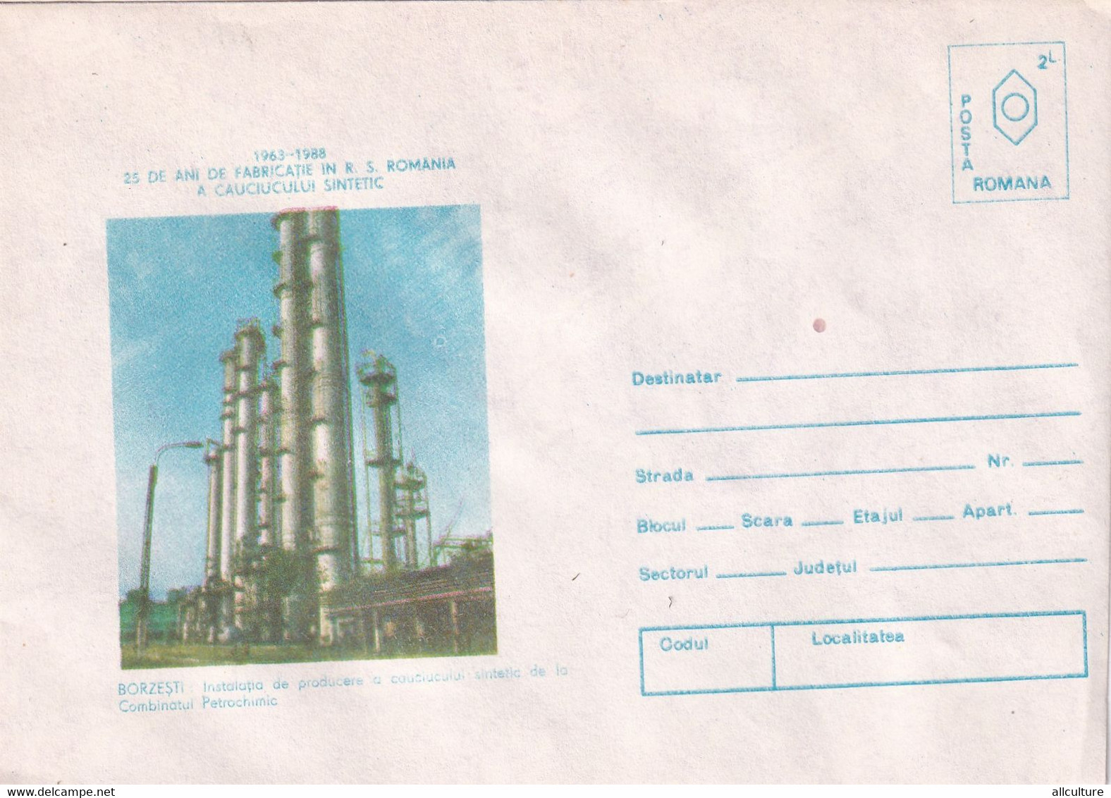 A3119 - 25 Years Of Manufacturing Synthetic Rubber, Petrochemical Plant 1963-1988, Borzesti  Romania Cover Stationery - Chemistry
