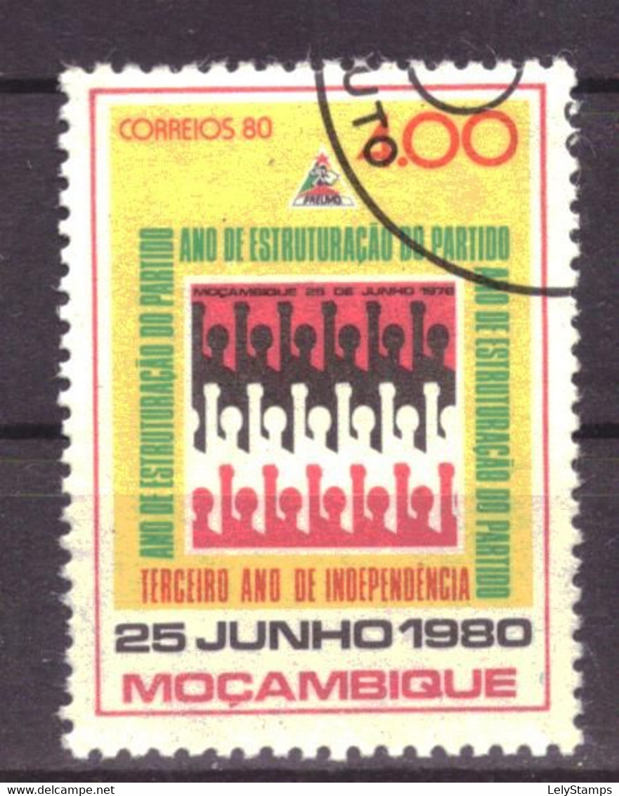 Mozambique 762 Used (1980) - Mozambico