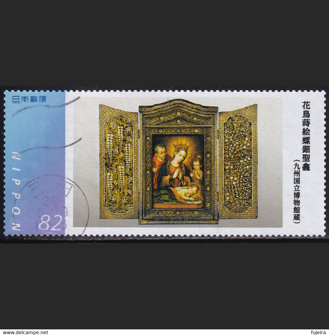 Japan Personalized Stamp, Art Raden Shell (jpv2201) Used - Usati