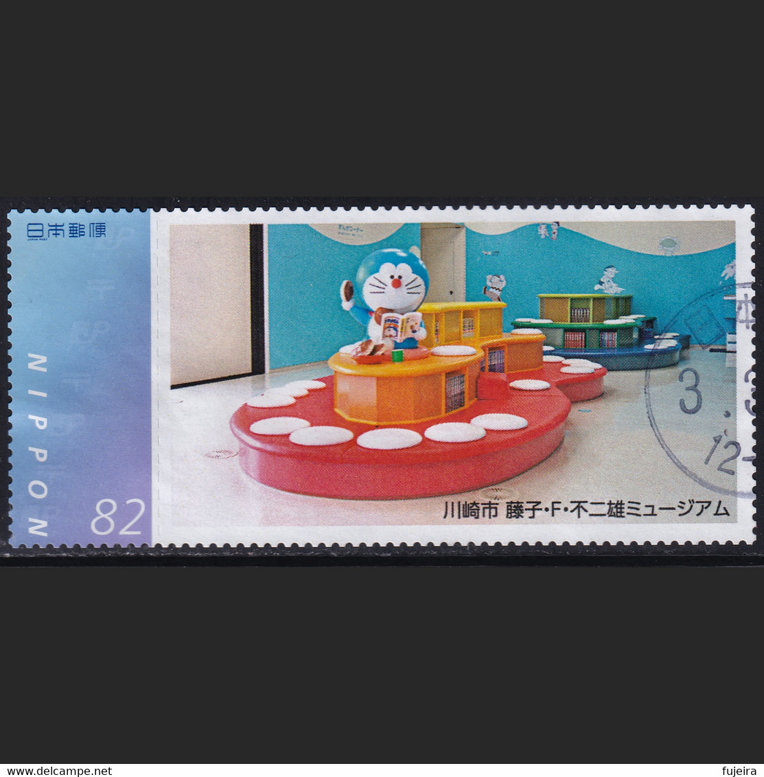 Japan Personalized Stamp, Doraemon Fujiko Fujio Museum (jpv2652) Used - Used Stamps