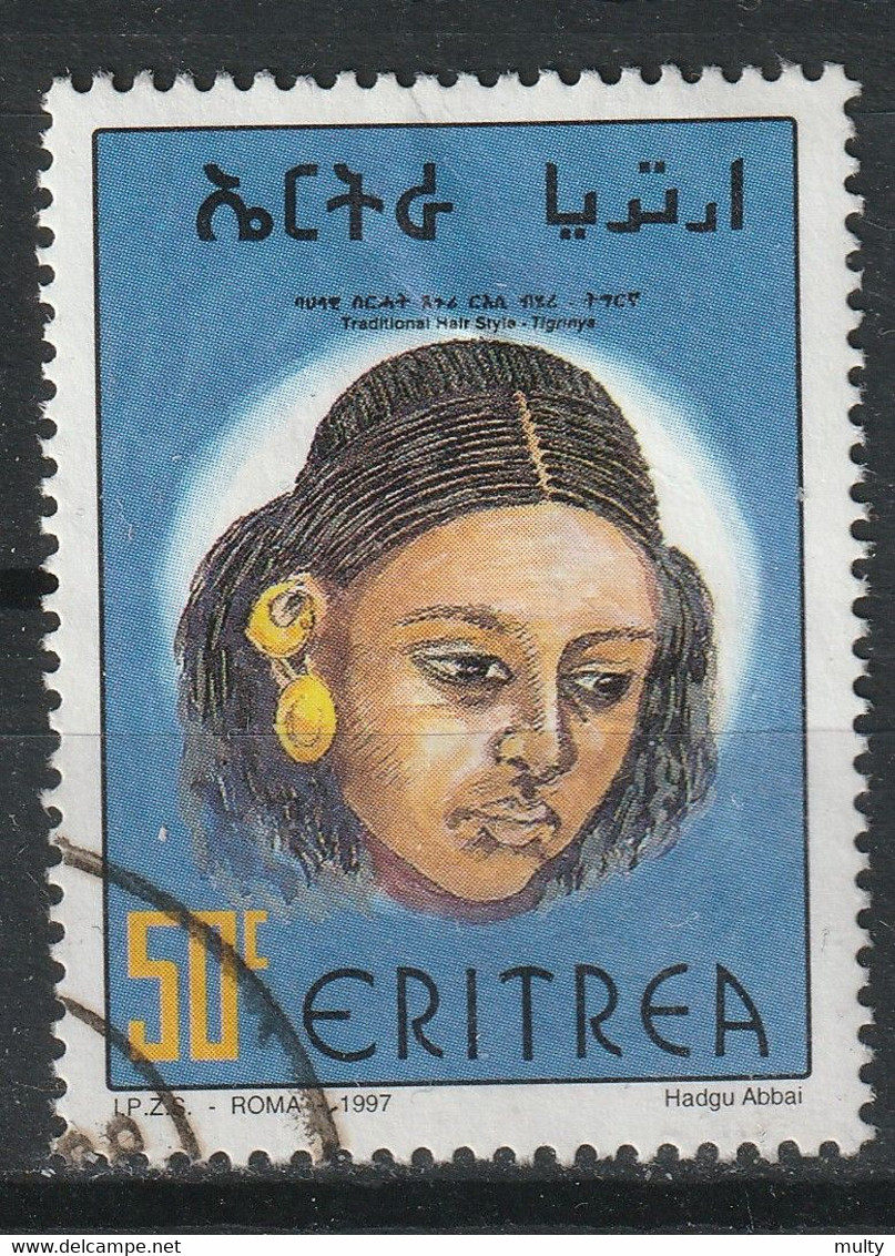 Eritrea Y/T 373B (0) - Erythrée