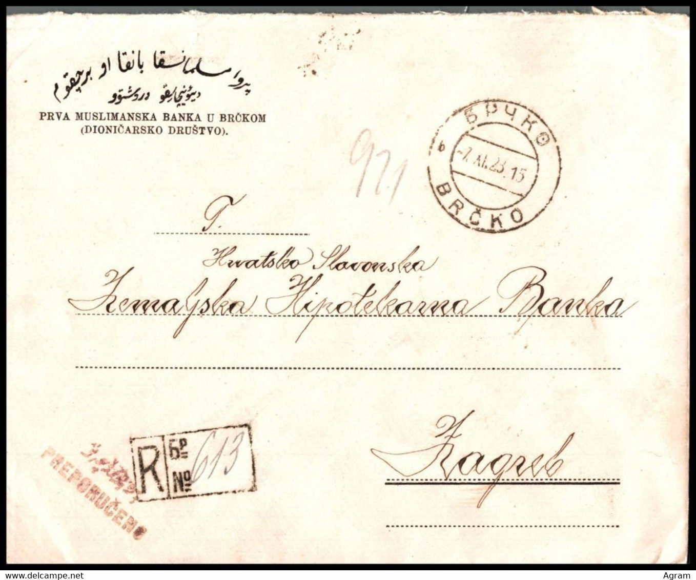 Yugoslavia 1923, Registered  Cover Brcko To Zagreb W./ Postmark "Brcko" - Autres & Non Classés