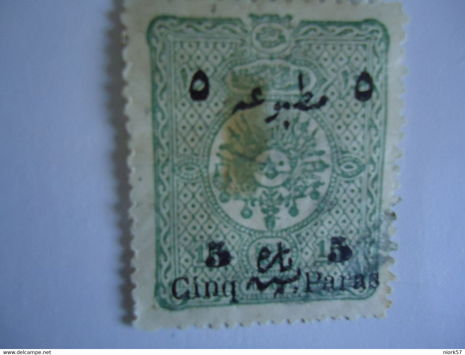 TURKEY  USED   STAMPS OVERPRINT - Other & Unclassified