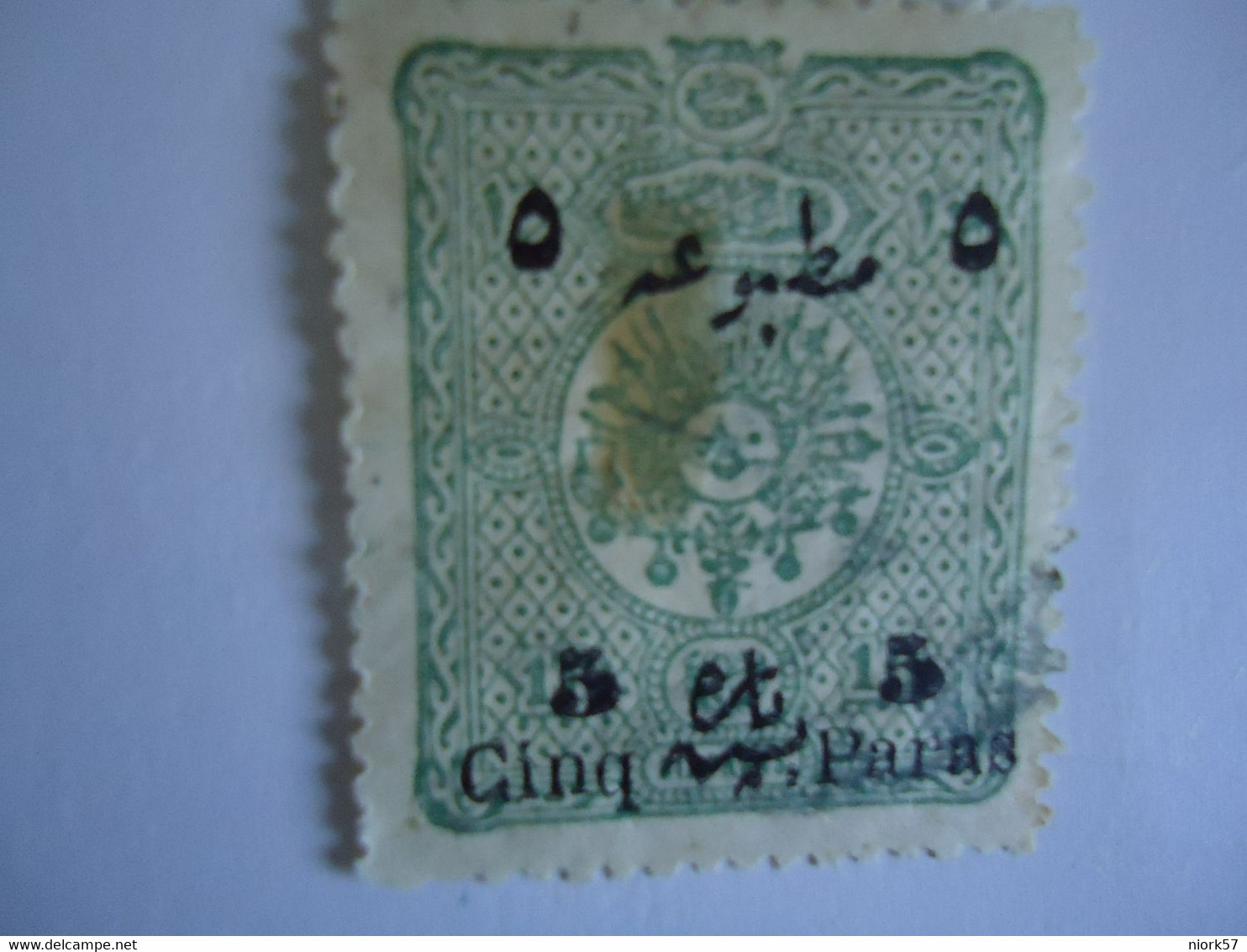 TURKEY  USED   STAMPS OVERPRINT - Altri & Non Classificati