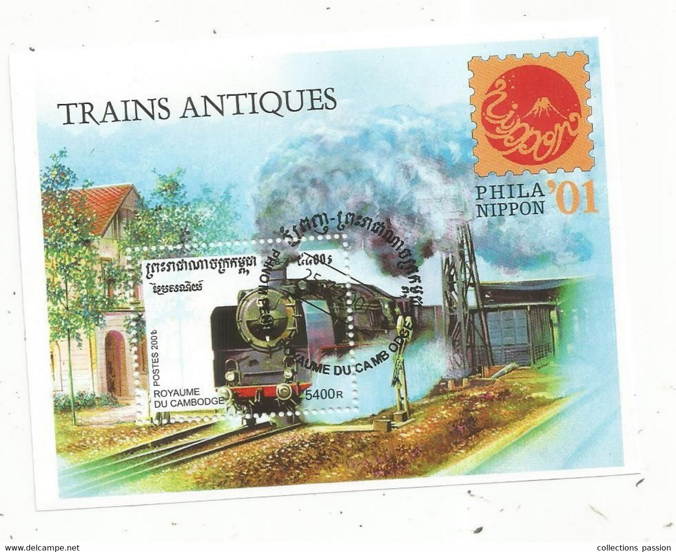 Timbre , Bloc De 1 ,TRAIN , Trains Antiques ,royaume Du CAMBODGE , PHILA NIPPON 01 - Trenes