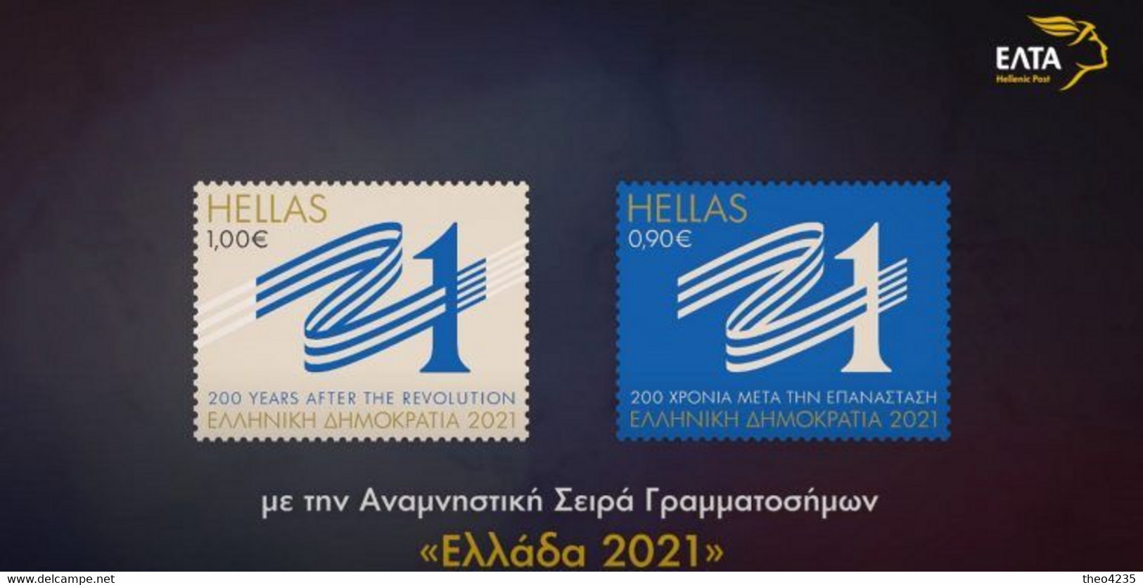 GREECE STAMPS 2021/200 YEARS ANNIVERSARY OF GREEK REVOLUTION/LOGO(PART I)-28/1/21-COMPLETE SET - Ongebruikt