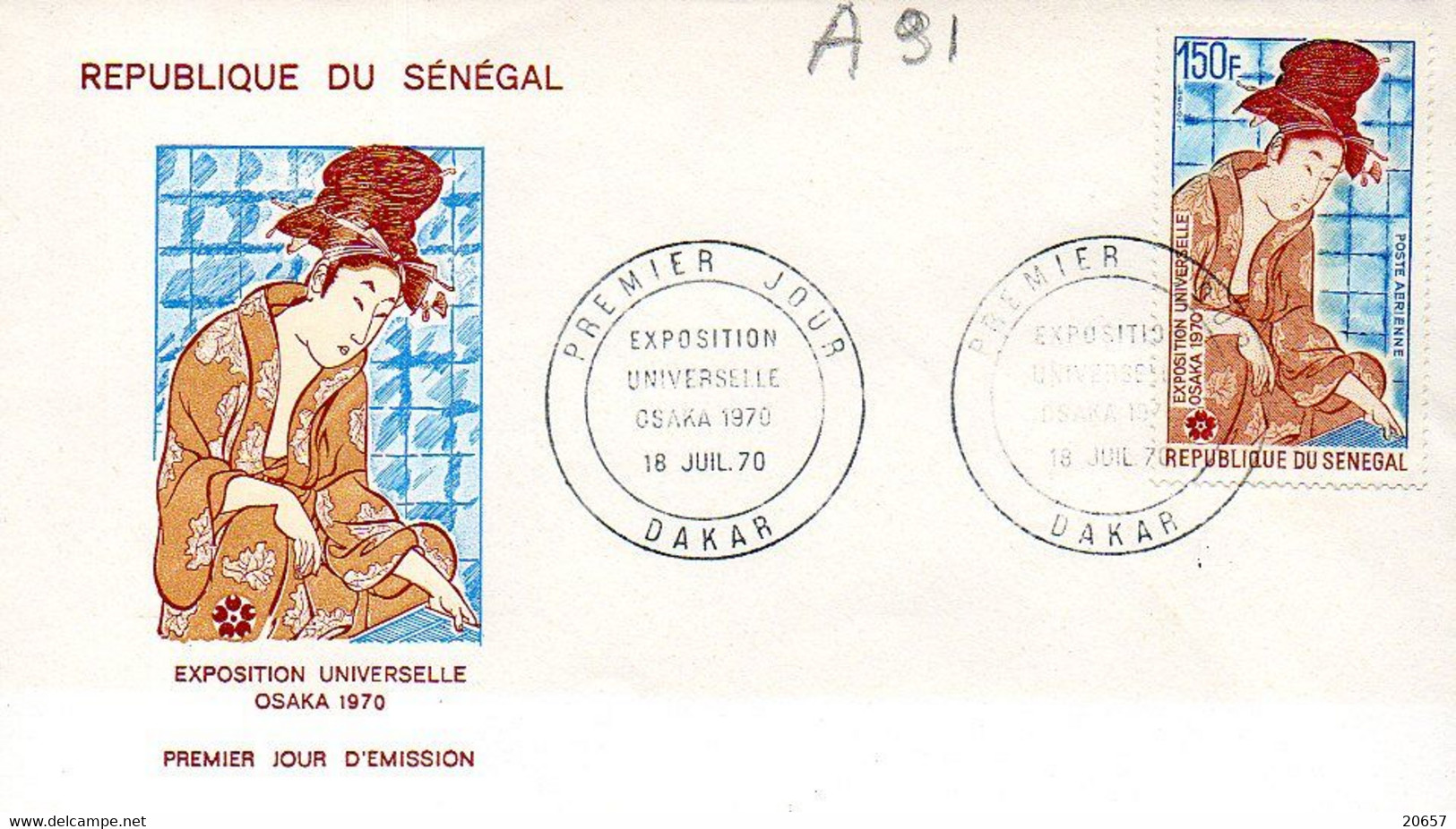 Senegal A 091 Fdc Expo Osaka Nippon, Geisha, Costume - 1970 – Osaka (Japan)