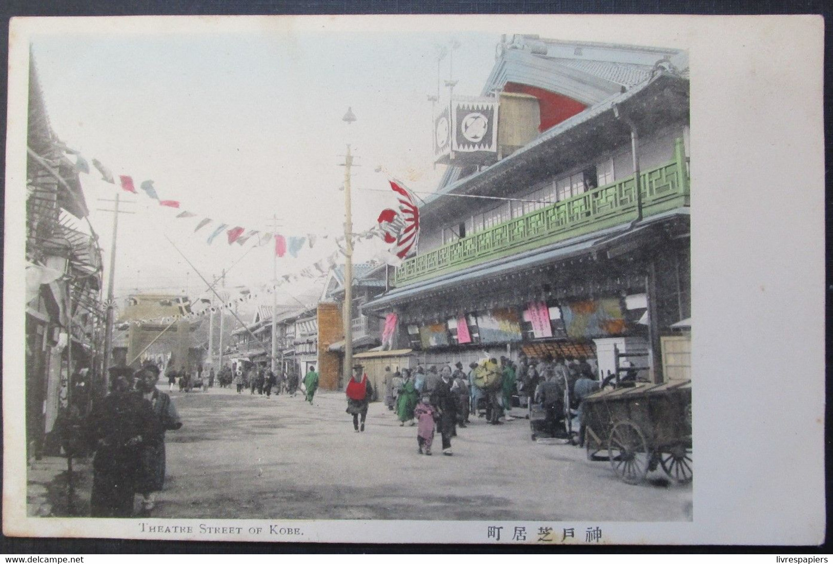 Japon Kobe  Theatre Street    Cpa - Kobe