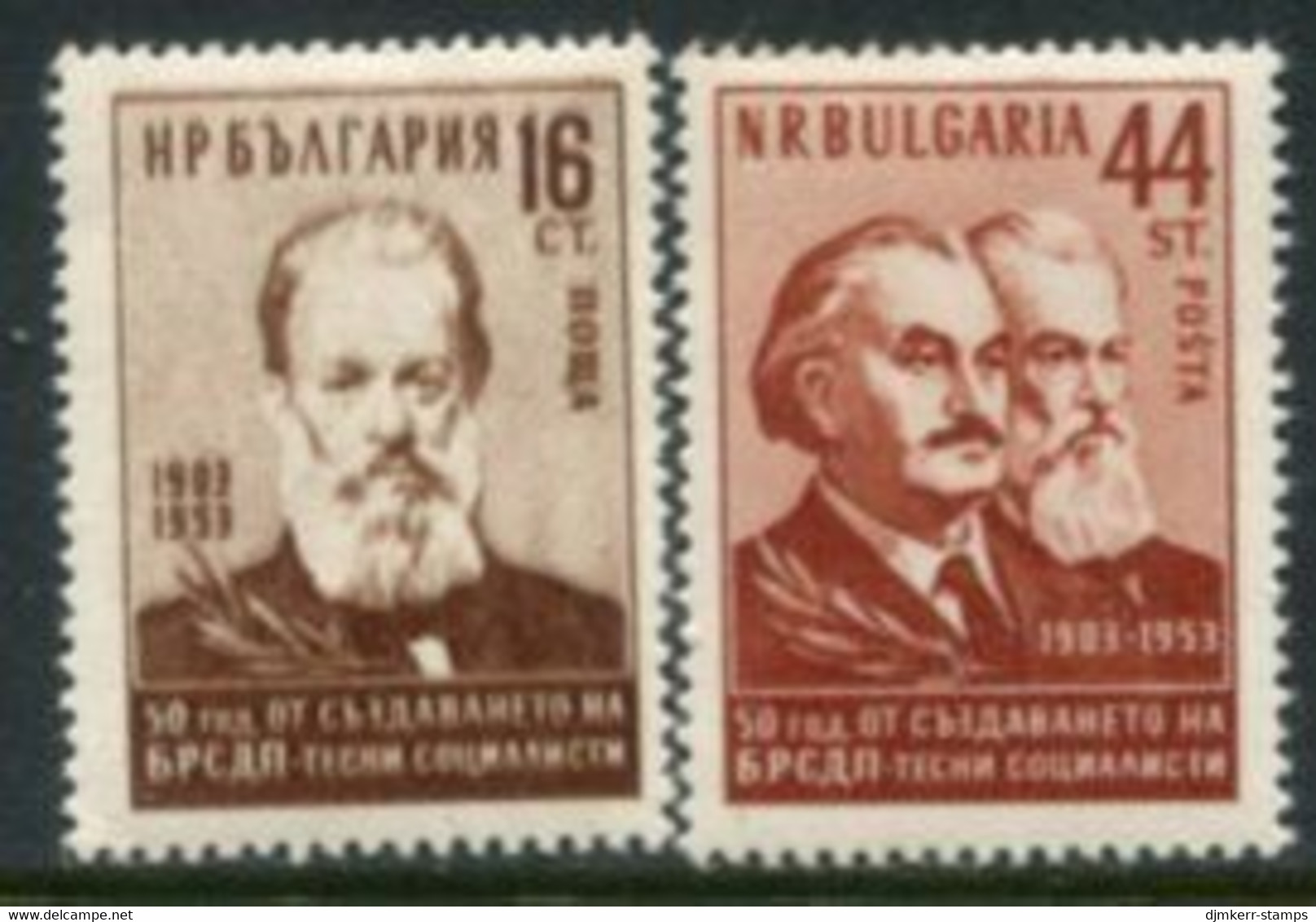 BULGARIA 1953 Social Democratic Workers' Party MNH / **.  Michel 863-64 - Nuevos
