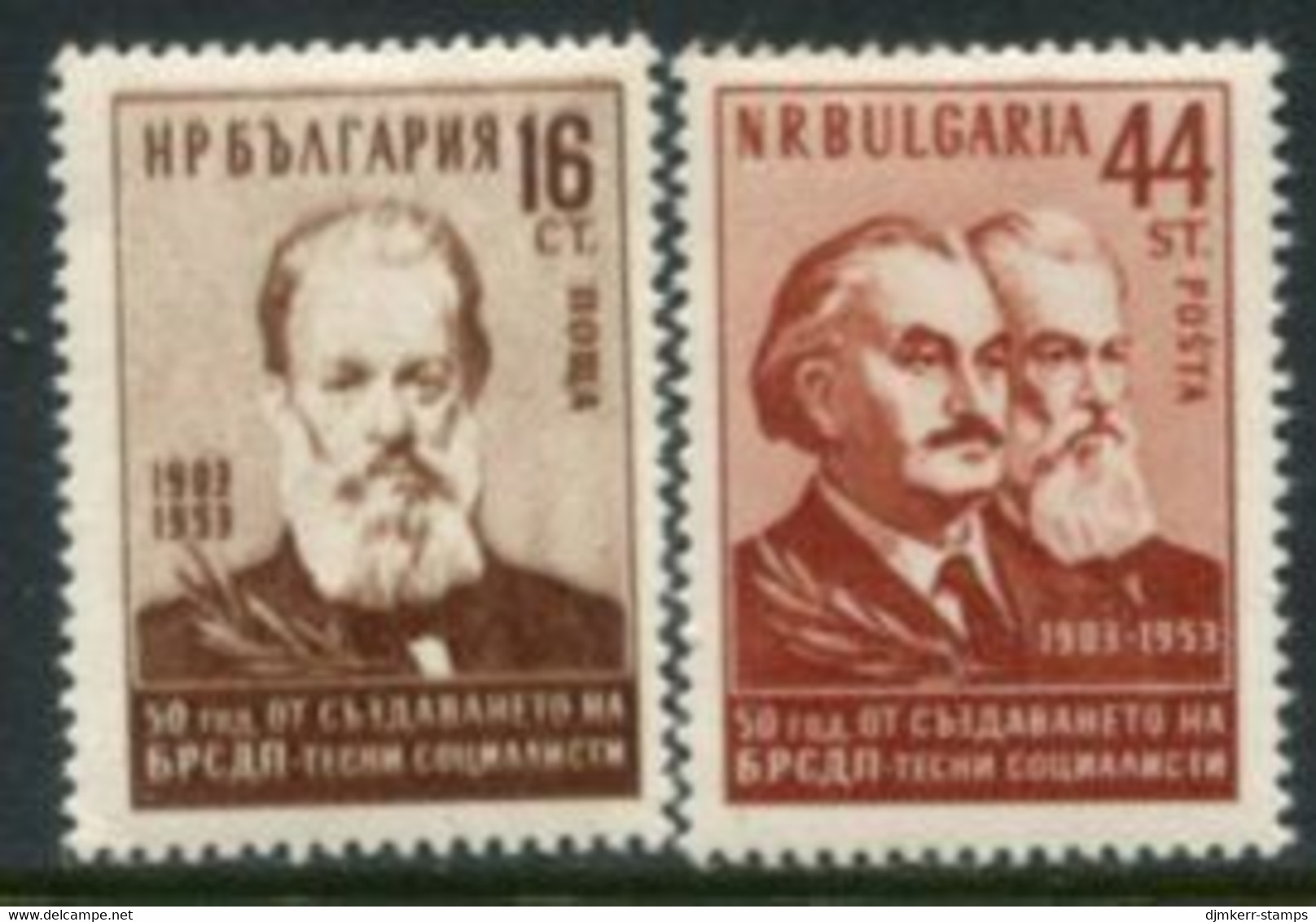 BULGARIA 1953 Social Democratic Workers' Party MNH / **.  Michel 863-64 - Ongebruikt