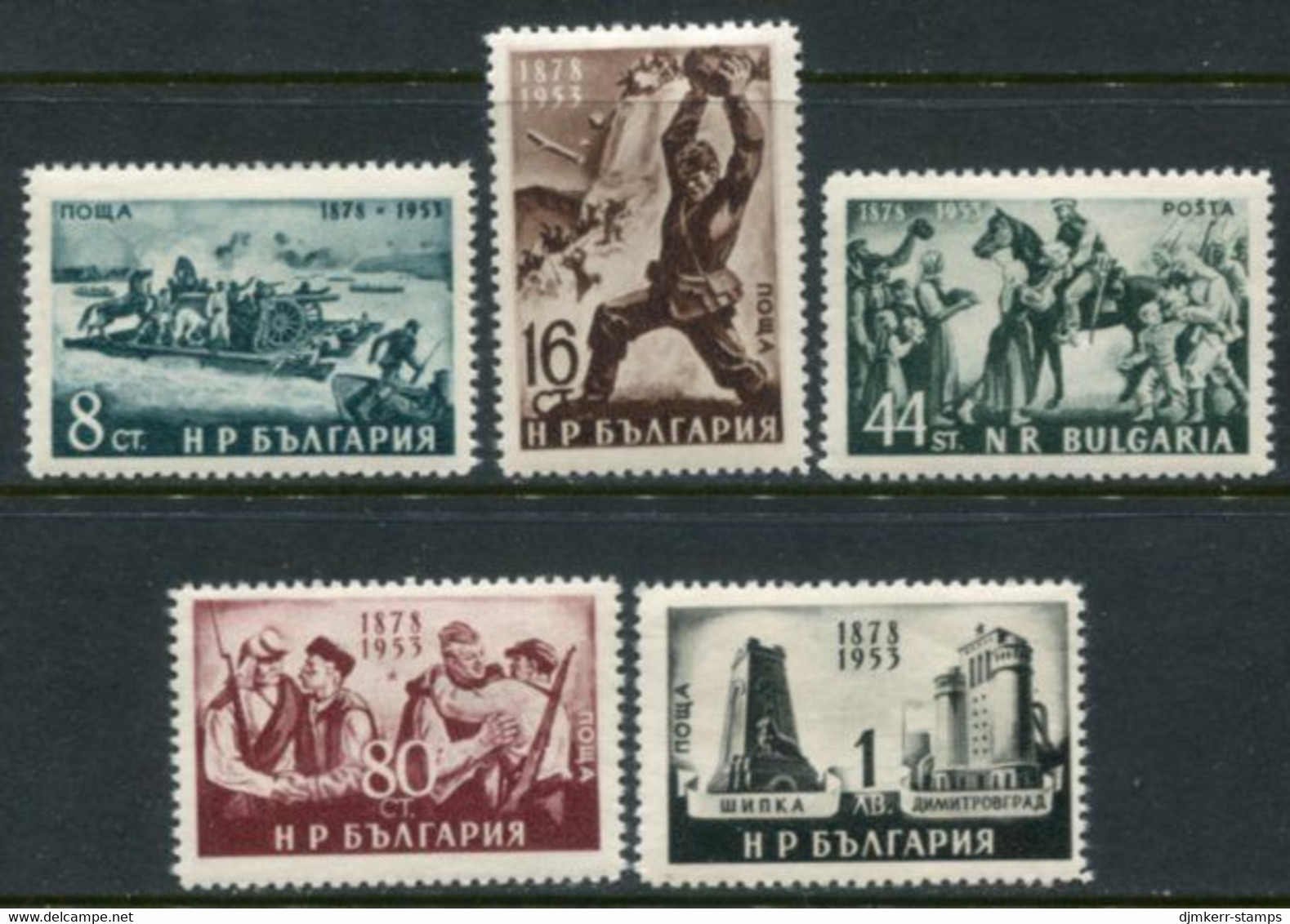 BULGARIA 1953 Liberation From The Turks MNH / **.  Michel 846-50 - Nuovi