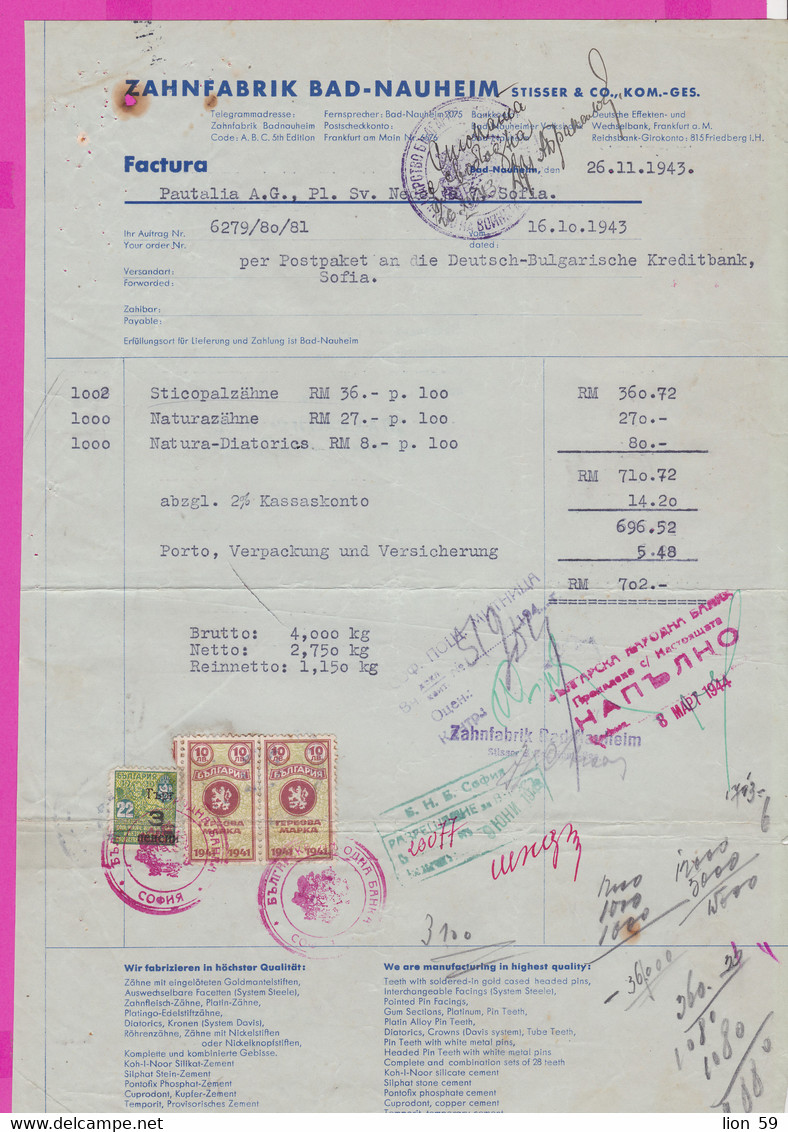 261683 / Bulgaria 1943 - 10+10 Lv. (1941)+Overpr. 3/22 Pension  Revenue , Zahnfabrik Bad Nauheim Germany ,Frankfurt - Other & Unclassified