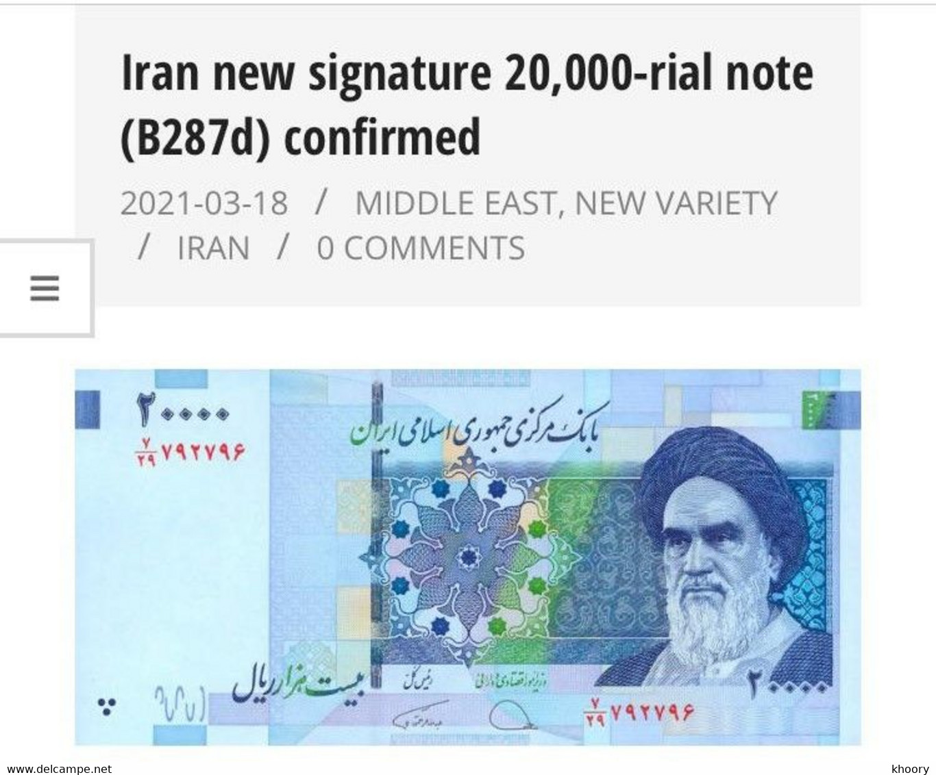 New! Iran 2021 20000 UNC Riyals P-NEW (New Sign) - Iran