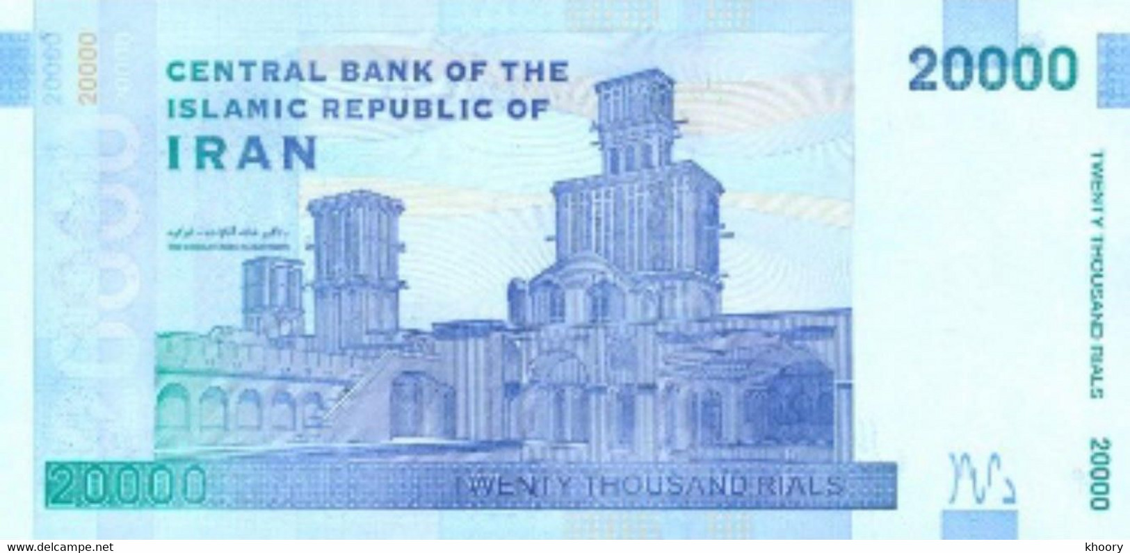 New! Iran 2021 20000 UNC Riyals P-NEW (New Sign) - Iran