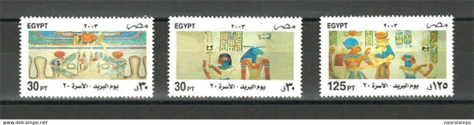 Egypt - 2003 - ( Post Day ) - MNH** - Egittologia