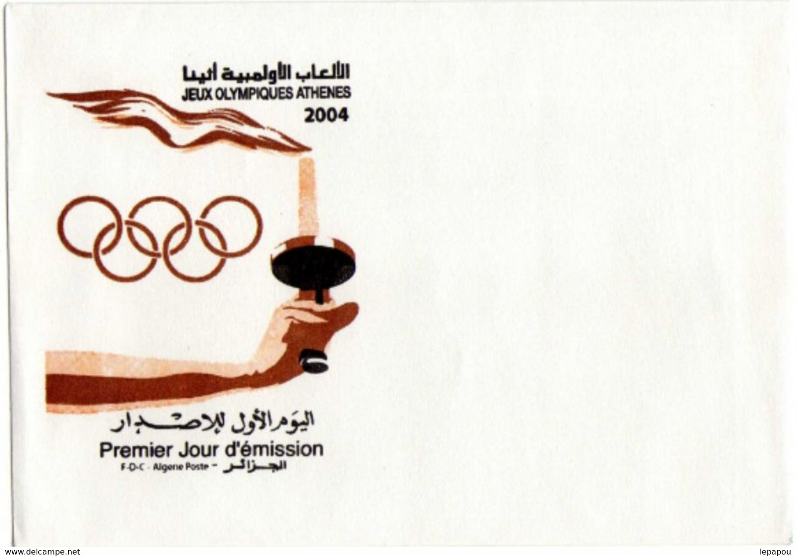 Algérie 2004 - FDC "Jo D'Athènes" - Neuf** - Verano 2004: Atenas - Paralympic