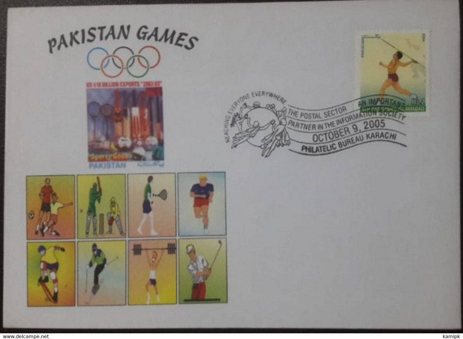 FDC PAKISTAN 9th South Asian Federation Games, Islamabad  - 2004 - Pakistan