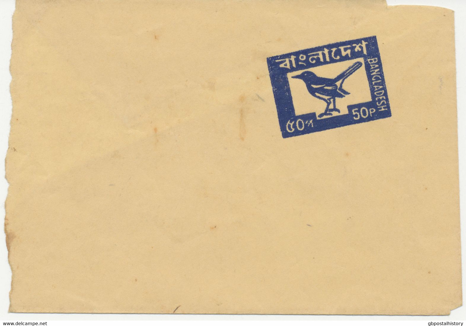 BANGLADASH 1983 „Doyel“ Birds Issue 50 P Navy Blue On Cream Fine U/M POSTAL STATIONERY VARIETY, RR!! - Bangladesch