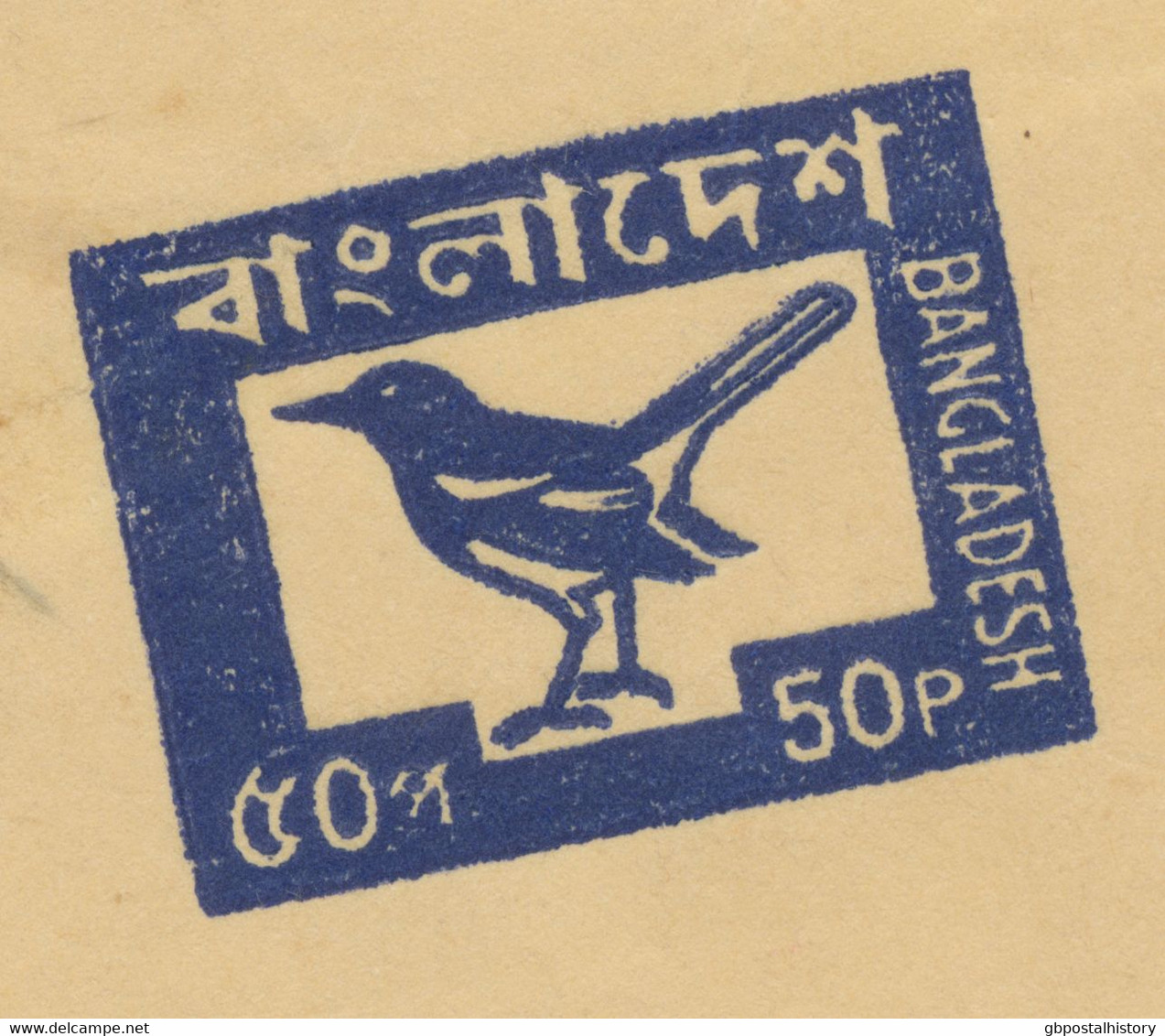 BANGLADASH 1983 „Doyel“ Birds Issue 50 P Navy Blue On Cream Fine U/M POSTAL STATIONERY VARIETY, RR!! - Bangladesh