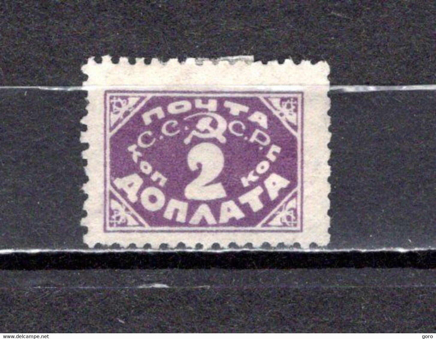 Rusia   1925  .-   Y&T  Nº    11   Taxa     (a) - Postage Due