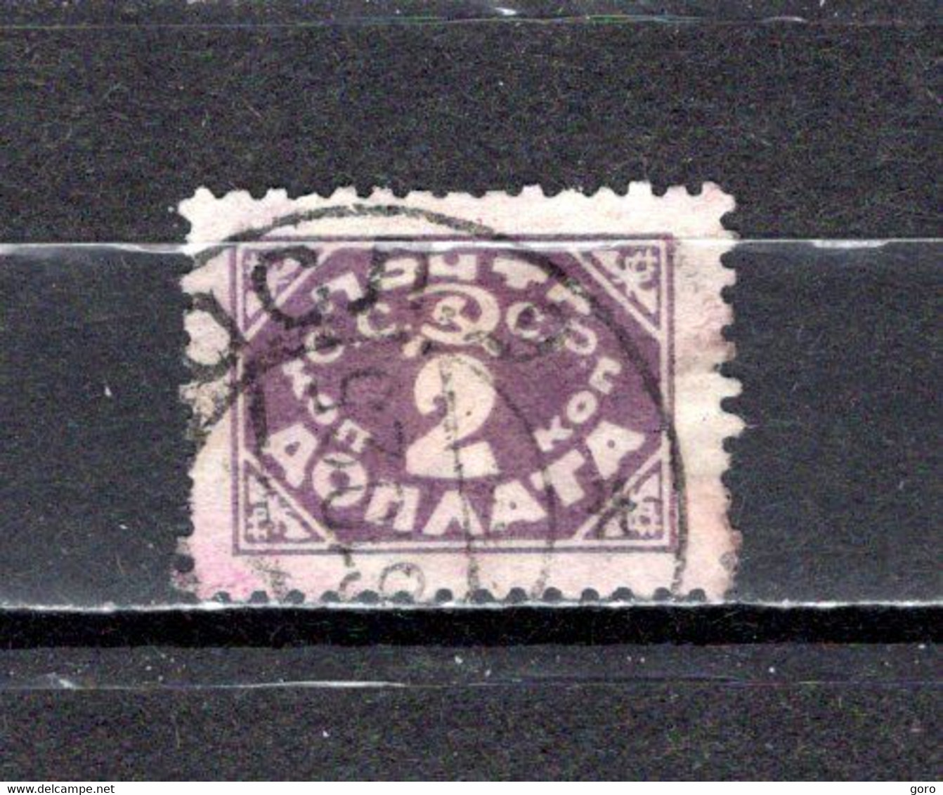 Rusia   1925  .-   Y&T  Nº    11   Taxa     (b) - Postage Due