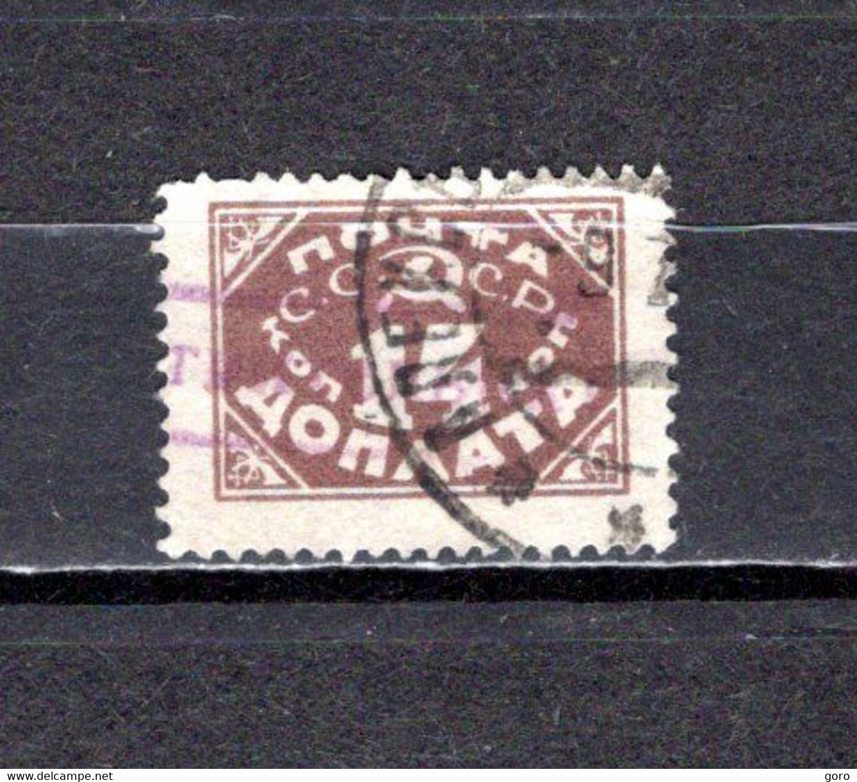 Rusia   1925  .-   Y&T  Nº    16   Taxa     (a) - Postage Due