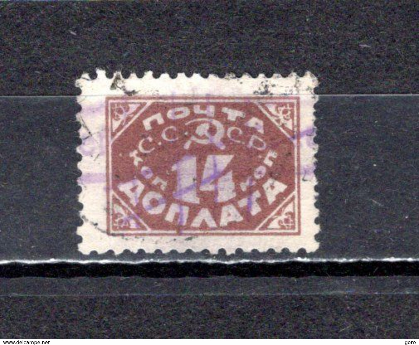 Rusia   1925  .-   Y&T  Nº    16   Taxa     (b) - Postage Due