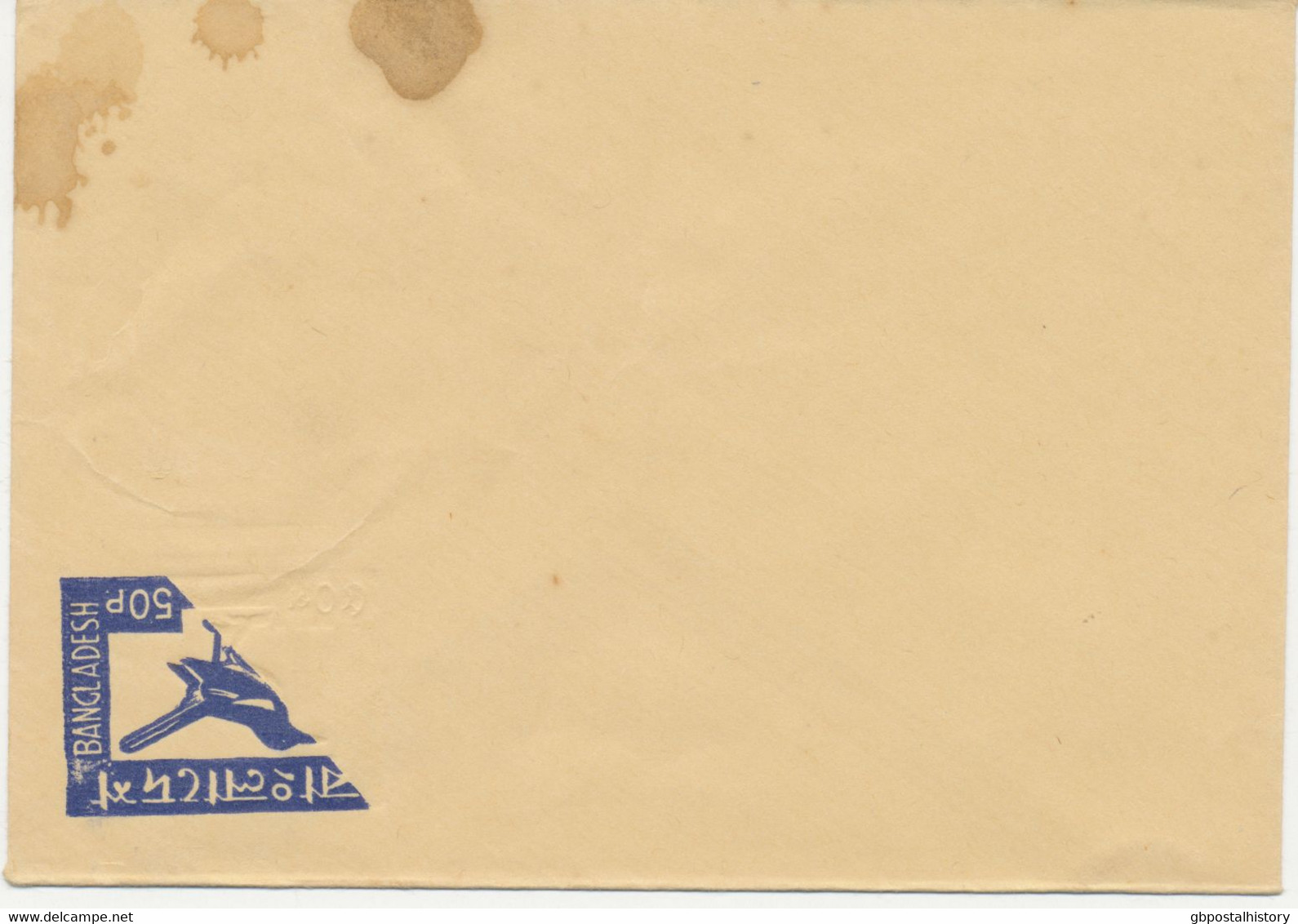 BANGLADASH 1983 „Doyel“ Birds Issue 50 P Navy Blue On Cream Fine U/M POSTAL STATIONERY MAJOR VARIETY, RR!! - Bangladesch