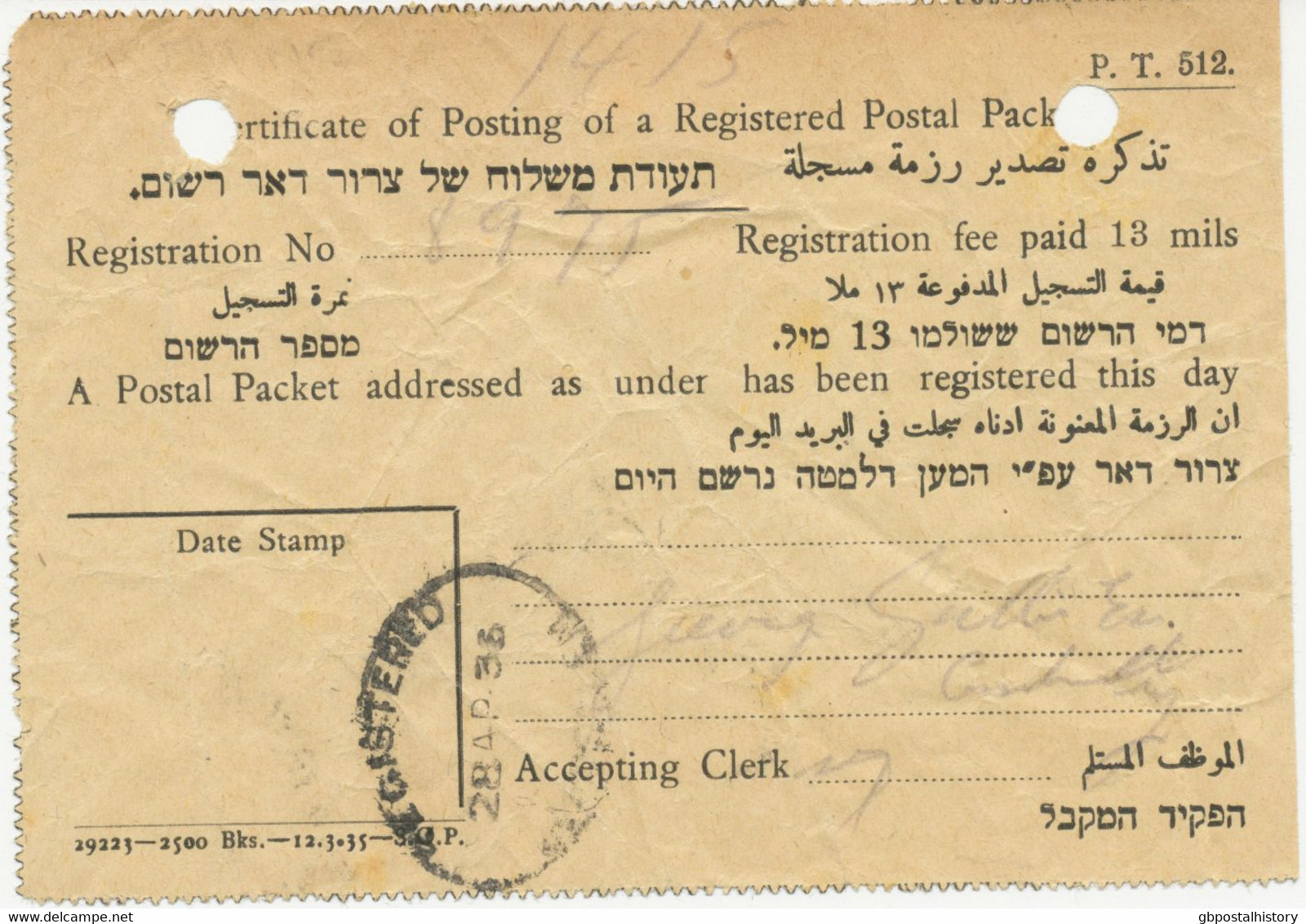 PALESTINE 1936,oval Postmark „REGISTERED / JERUSALEM“ On Certificate Of Posting - Palestine