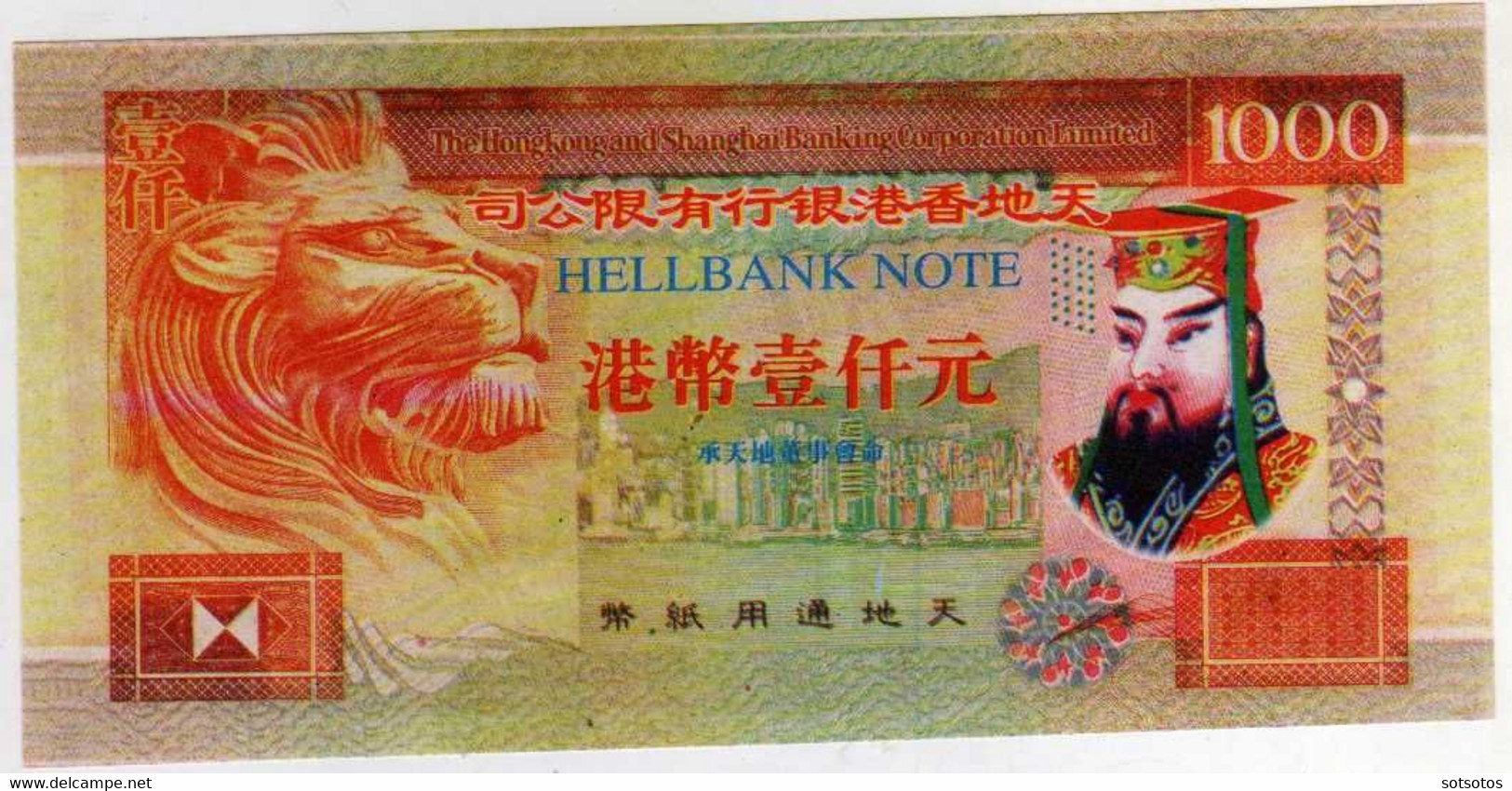 Collection Of 12 Different Chinese ‘Hell Notes” – Printed Face And Back As Colorful Imitation Currency Used, Then Burned - China