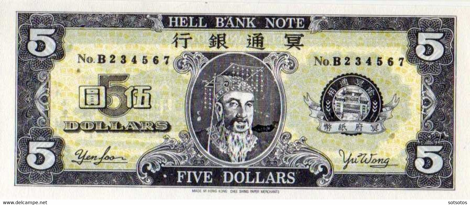 Collection of 12 different Chinese ‘Hell Notes” – printed face and back as colorful imitation currency used, then burned