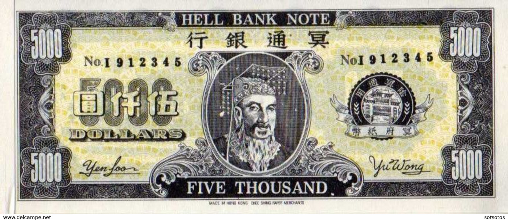 Collection of 12 different Chinese ‘Hell Notes” – printed face and back as colorful imitation currency used, then burned