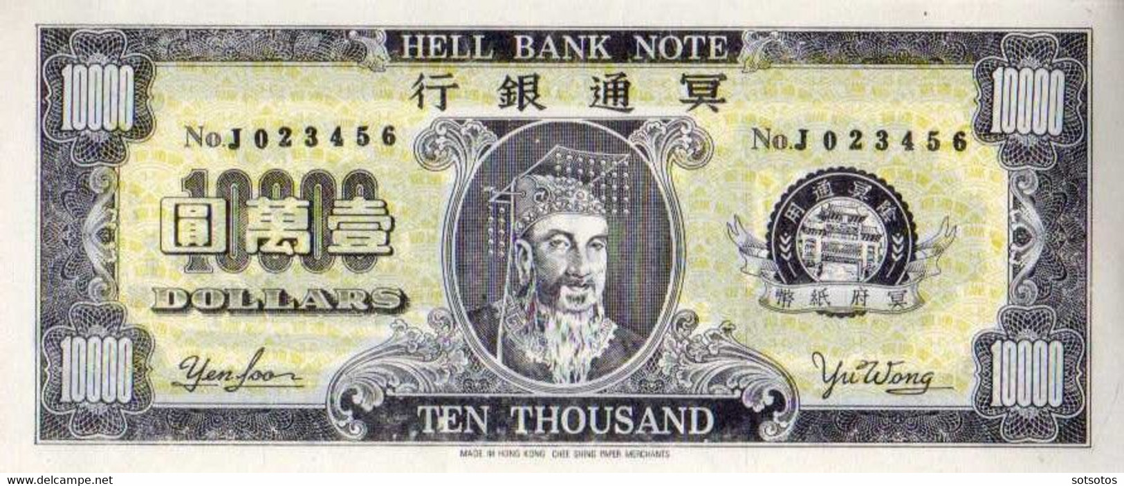 Collection of 12 different Chinese ‘Hell Notes” – printed face and back as colorful imitation currency used, then burned