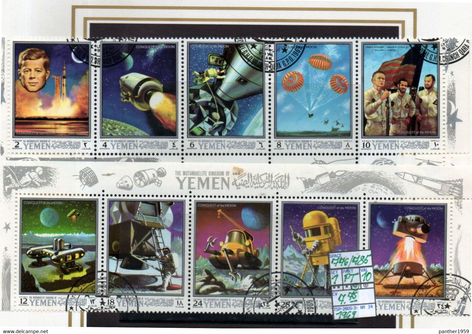 THEMATICS:ASIA#YEMEN#APOLLO SPACEPROGRAM# COMPLETE SET# MNH**# (TSP-280S-3 (34) - Collections