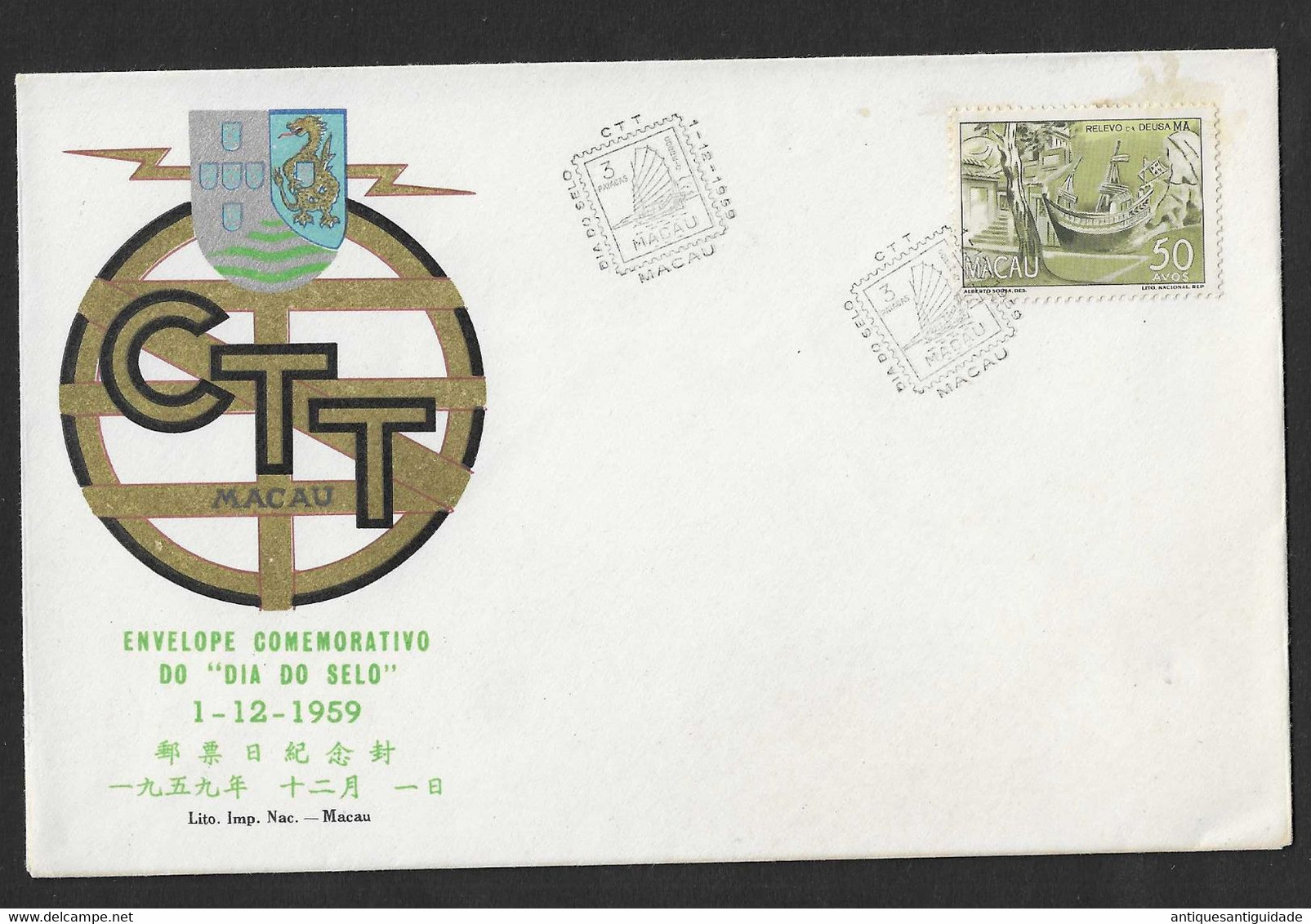 1959 - FDC - Macao - Commemorative Envelope Of ''Stamp Day`` - Lito. Imp. National - - FDC