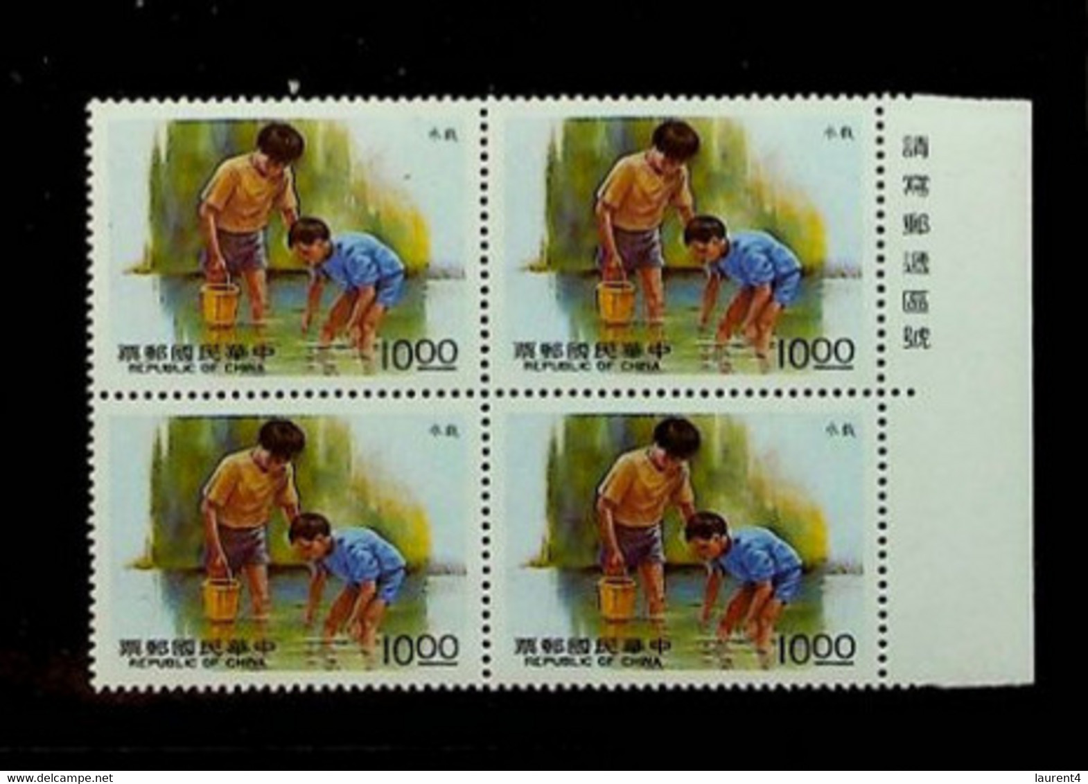 (stamp 14-4-2021) Taiwan (mint Bloc Of 4 = 4 X 4 Stamps) Children's Playing - Blocks & Kleinbögen